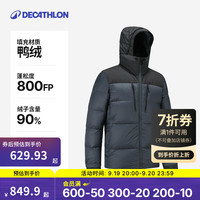 DECATHLON 迪卡侬 男式山地徒步羽绒保暖连帽夹克外套保暖羽绒服 男款-深藏青 升级 L
