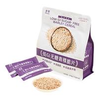 吉零 低GI青稞麦片脆片