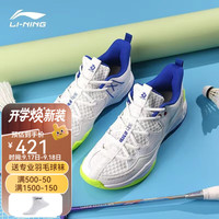 李宁 羽毛球鞋 战戟3lite男子舒适减震耐磨比赛专业羽毛球鞋 战戟3lite