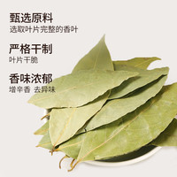 川珍八角桂皮香叶烧卤组合大料炖肉烧菜香料卤茶叶蛋花椒干辣椒