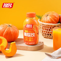祖名祖名南瓜汁饮消肿鲜榨非浓缩0脂代餐饮料蔬菜果汁