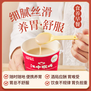  江中猴姑 养胃 米糊