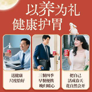  江中猴姑 养胃 米糊