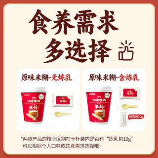  江中猴姑 养胃 米糊