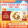 伊利 谷粒多生牛乳 100g*3+30g*2 6种坚果碧根果夏威夷果核桃腰果 中秋送礼首选