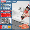 速的奥 防水防霉美缝玻璃胶 150ml