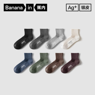 Bananain 蕉內(nèi) 銀皮311S女士短長筒襪子新疆精梳棉4雙裝