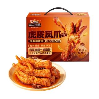  Three Squirrels/三只松鼠 即食 鸡爪  三只松鼠虎皮凤爪卤香味618g 虎皮凤爪卤香味618g*1箱 618g