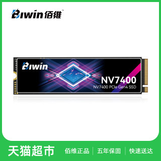 佰維 悟空 NV7400 NVMe M.2 固態(tài)硬盤（PCI-E4.0）