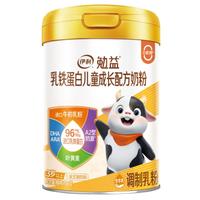 伊利勉益乳铁蛋白儿童成长配方奶粉专为3岁+儿童奶粉DHA+ARA 700g 【7倍乳铁蛋白】自护力是关键