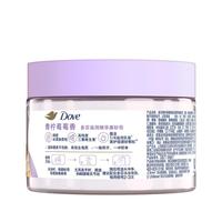 多芬 身体磨砂膏温和去角质滋润280g+20g*2