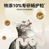 顽皮 冻干双鲜全价猫粮