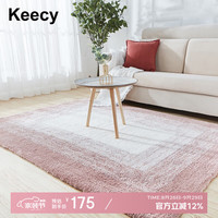 Keecy 春日粉 地毯 80*150CM 粉色