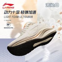 李宁 ARPV014 专业竞速体测训练 跑步鞋