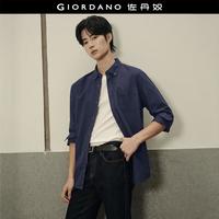 佐丹奴【韩国明星同款】纯棉牛津纺帅气单口袋长袖衬衫男01045116