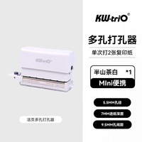 得力 a4纸张打孔器六孔