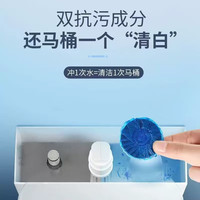 萌兔小可洁厕块蓝泡泡马桶除臭去垢清洁 洁厕宝20块