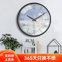 摩门 北欧现代简约挂钟 30cm 黑框