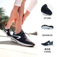 百亿补贴：DECATHLON 迪卡侬 运动鞋男春季透气休闲防滑网面减震跑步鞋休闲鞋RUNS 升级轻盈-