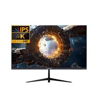 万利达(Malata)27英寸4K超清显示器IPS硬屏窄边框可壁挂超薄机身UHD专业设计办公电脑液晶显示屏家用低蓝光不闪屏