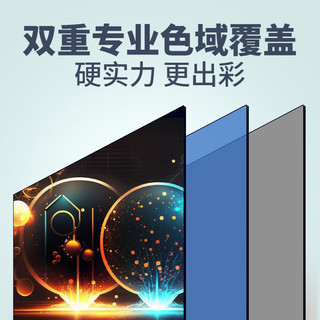 万利达 V2755P 4K超清IPS硬屏 27英寸 黑色 显示器