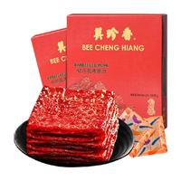 美珍香切片烧烤猪肉脯肉干办公室独立小吃包装零食送年货品