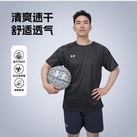UNDER ARMOUR/安德玛 速干 男士运动短袖