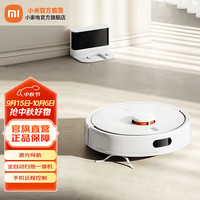 米家 MIJIA B106CN 扫拖机器人 3C