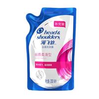 Head & Shoulders 海飞丝 去屑洗发露 丝质柔滑型 补充装200ml