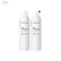 Avene 雅漾 舒泉喷雾150ML*2瓶
