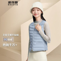 波司登（BOSIDENG）【反季】轻薄羽绒服90绒女短款露营徒步拿捏温差休闲保暖马甲背心