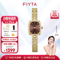 FIYTA 飞亚达 倾城系列 女士石英表 DL865030.GKG 深棕plus款