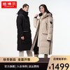 坦博尔 户外极寒男女同款长款加厚保暖防风羽绒服 TB245820