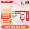 星鲨 维生素D滴剂 400IU*72粒 1盒装 400IU*72粒/盒 买一送一 共144粒 OTC