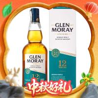 GLEN MORAY 格兰莫雷 12年 苏格兰 单一麦芽威士忌 洋酒 700ml