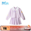 361° 童装女童两件套连衣裙秋季小童裙子