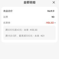 致动终极传奇好价
