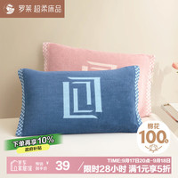 罗莱生活 11WTW0317 A类全棉抗菌防螨防滑毛圈枕头巾 50*80cm 粉色