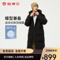 坦博尔 男士羽绒服 TAF550735D