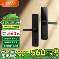 小米 Xiaomi 智能门锁E10 密码指纹锁智能门锁密码锁推拉式家用防盗电子门锁