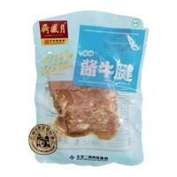 月盛斋低温酱牛腱切片 中华老字号 酱卤熟食牛肉 开袋即食下酒菜