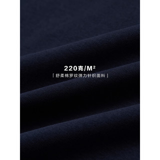 PSO Brand 220g棉罗纹弹力 象牙白 L 女士T恤