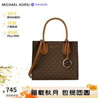 MICHAEL KORS 迈克·科尔斯 MERCER系列 女士手提托特包 35S1GM9M2B 棕色/粉色 中号