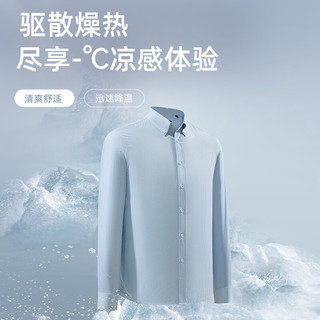 雅戈尔衬衫男士2025春夏青年男长袖衬衫格纹衬衫柔软舒适商场同款 VLZS114817HKA