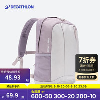 DECATHLON 迪卡侬 MH300 城市轻户外双肩包儿童运动背包 15升