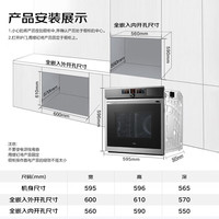 美的 无边GD70嵌入式微蒸烤一体机家用70升微波炉电烤箱