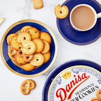danisa皇冠曲奇饼干礼盒装中秋国庆
