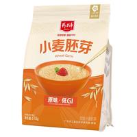 精力沛小麦胚芽618g/袋独立包装高纤蛋白低GI原味无加蔗糖即食早餐麦片 【独立袋装】小麦胚芽 608g