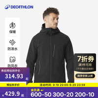 DECATHLON 迪卡侬 户外休闲衣户外徒步软壳衣防泼水加绒冲锋衣内胆新款MT500男款 经典黑 S