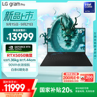 LG gram Pro 16英寸独显性能轻薄本AI笔记本电脑 32G+1TB